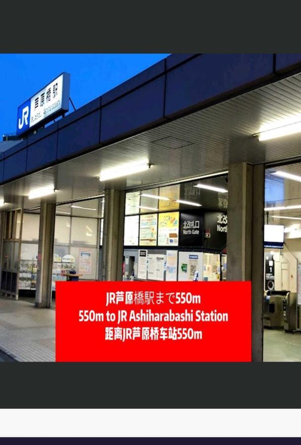 中野民泊 Osaka Eksteriør billede