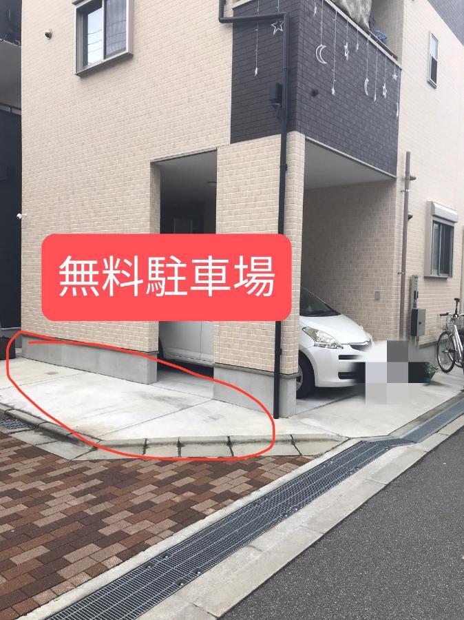 中野民泊 Osaka Eksteriør billede